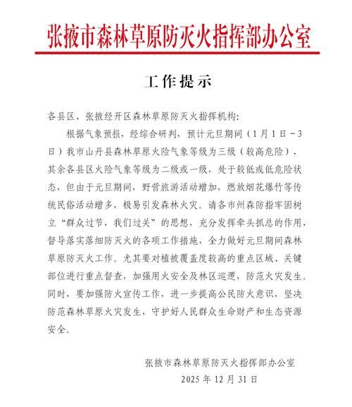 【霍林郭勒市封城标准最新公布,霍林郭勒市疫情防控指挥部】
