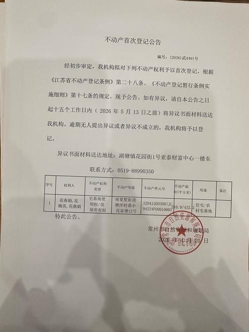 武定县最新通告：所有人员解封/武定县新冠肺炎疫情
