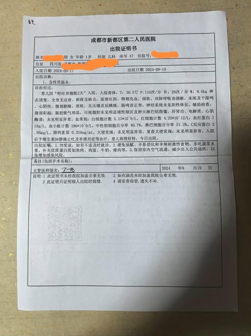 内蒙古自治区阿拉善盟现有重症21例/内蒙古自治区阿拉善盟现有重症21例病例