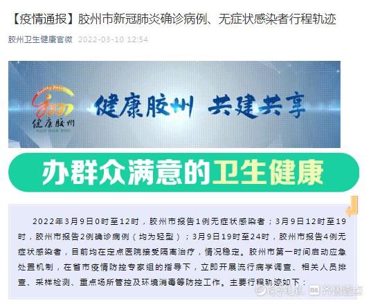 【安徽省蚌埠市蚌埠市高新技术开发区昨日本土确诊活动轨迹_蚌埠市发现一例肺炎】