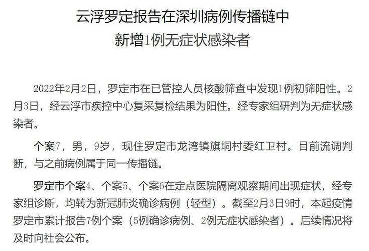  江西省九江市彭泽县累计报告无症状感染者17例:九江彭泽县简介