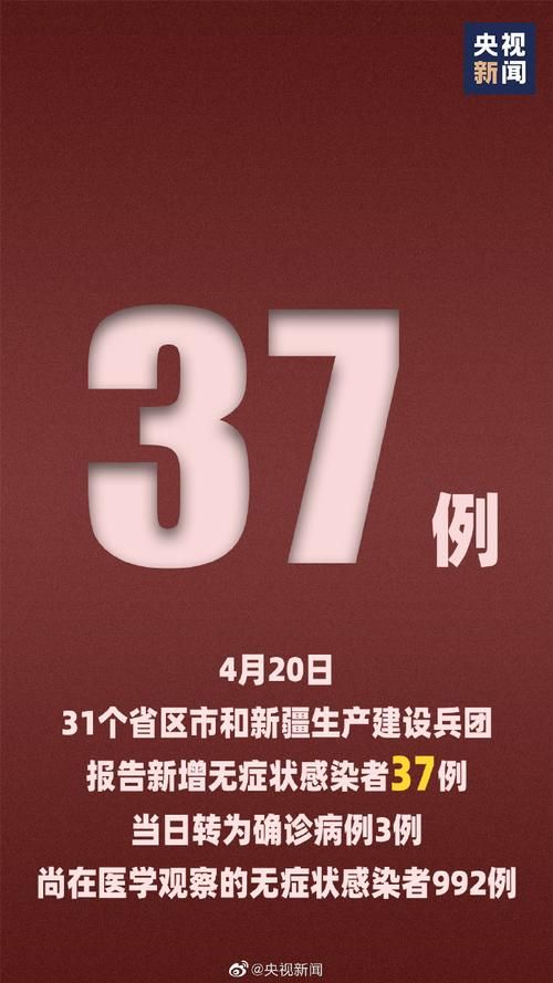 阿拉尔今日无新增境外输入_阿拉尔疫情最新政策