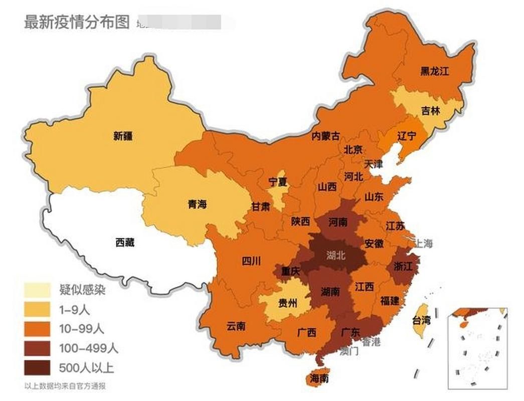 31省份疫情高峰感染高峰进度查询/各省疫情高风险地区