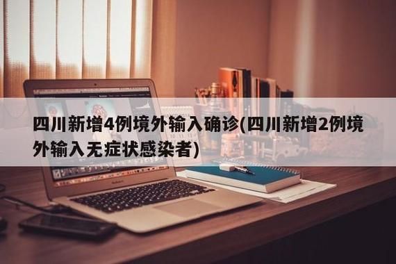 【大朗镇新增无症状感染者23例，均在万荣县,大朗镇属于哪个省哪个市】