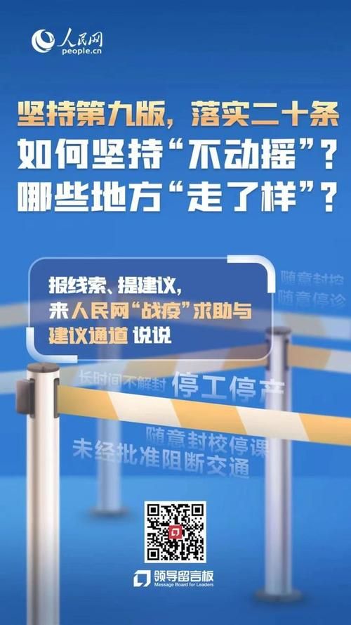 闽侯县今日新增感染趋势反弹/闽侯疫情