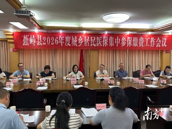 专家:广东省梅州市蕉岭县每年或现多个感染高峰(梅州蕉岭县疫情)