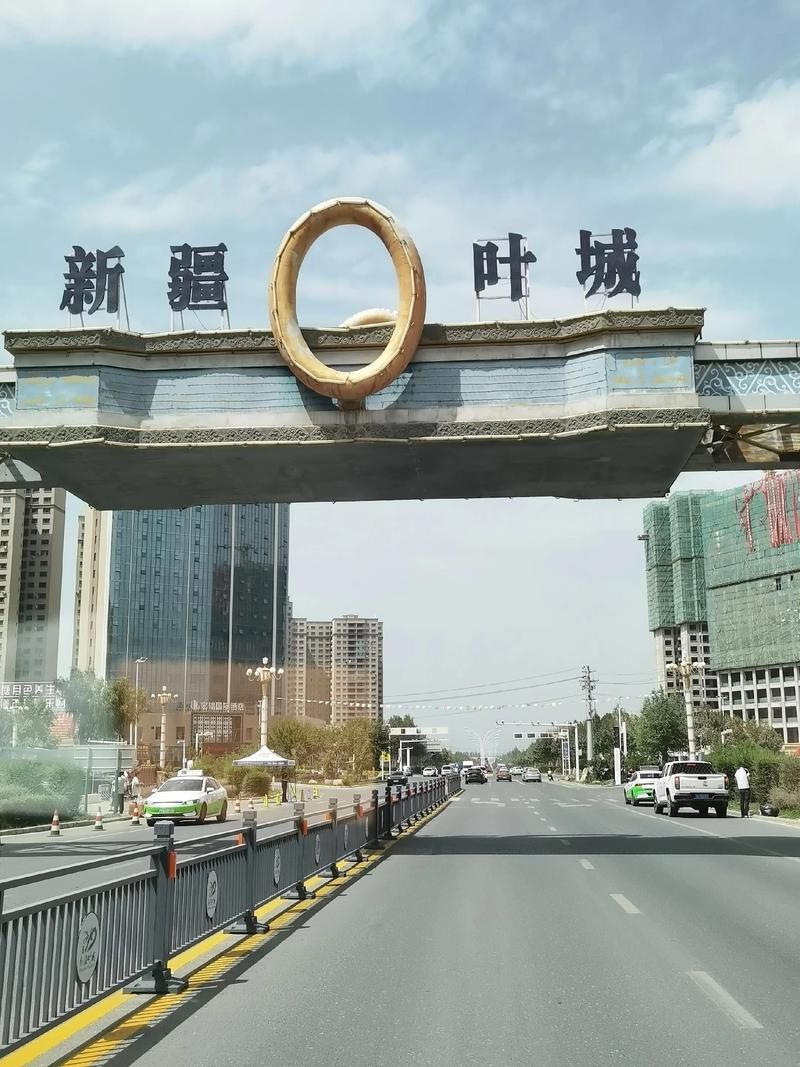 一张图看懂新疆维吾尔自治区喀什地区叶城县昨日最新通报(新疆喀什叶城县封城了吗)
