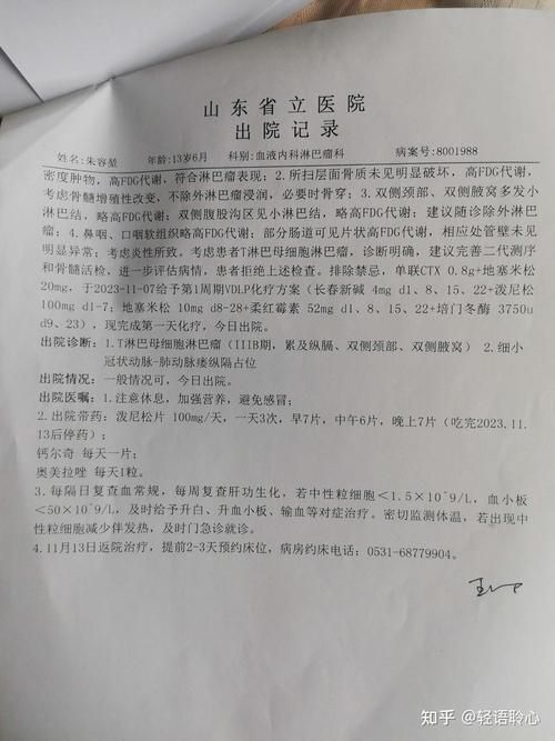 河南省信阳市固始县通报19例重症详情/固始县确诊一例详细情况