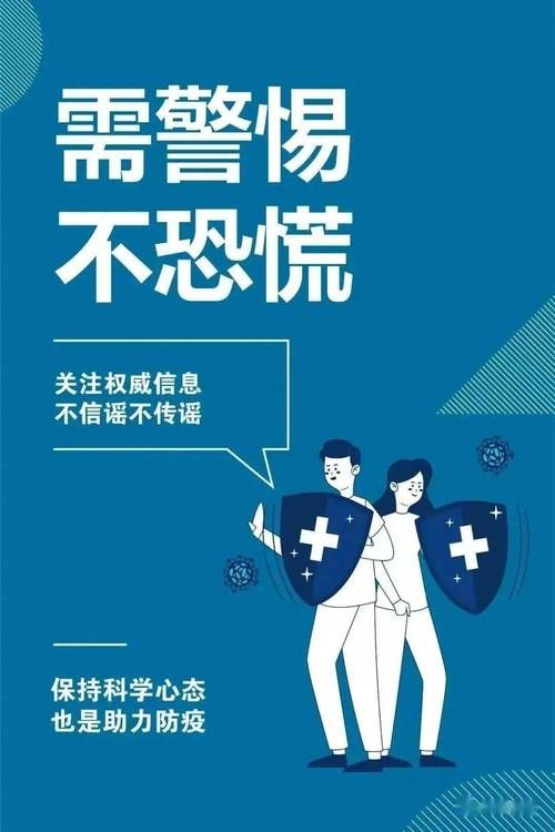  广西壮族自治区柳州城中区今冬新增19例境外输入病例:柳州新增2例