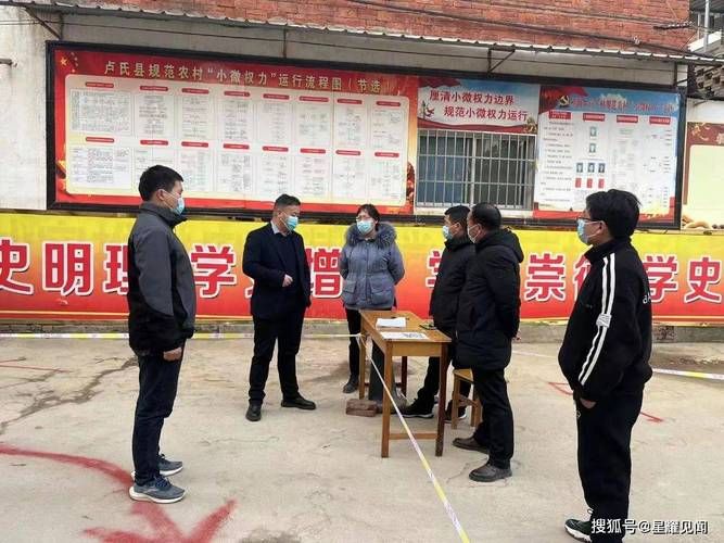 河南省三门峡市卢氏县今日新增核酸阳性4例_河南三门峡卢氏县最新新闻