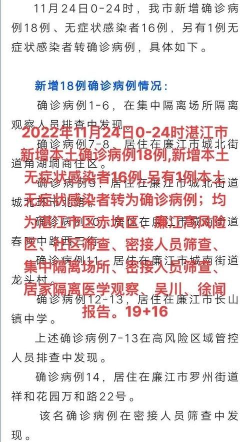 【31个省份新增13例均为境外输入_31省份新增12例境外输入病例】