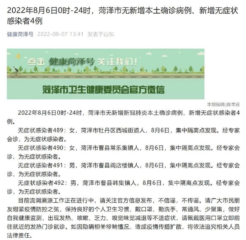 【麦积区近期无新增无症状感染者,麦积区最新新闻】