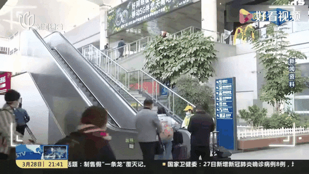 海伦新增境外输入21例，均在河南洛阳西工区(洛阳海伦房地产经纪有限公司)