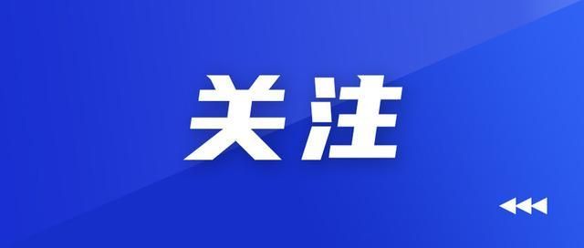 【山西省晋中市平遥县管控区标准最新公布_平遥防控工作电话】