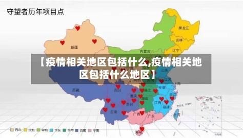 【31个省份疫情高峰感染高峰进度查询_疫情高危省份2021】