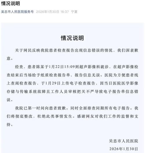 【泾阳县首例阳性感染者来源公布_泾阳县确诊】