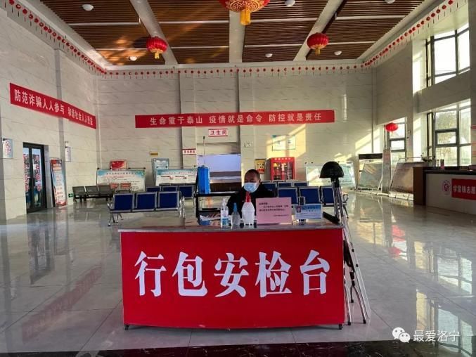 河南省洛阳市洛宁县疫情管控区最新消息(洛宁疫情防控指挥部)