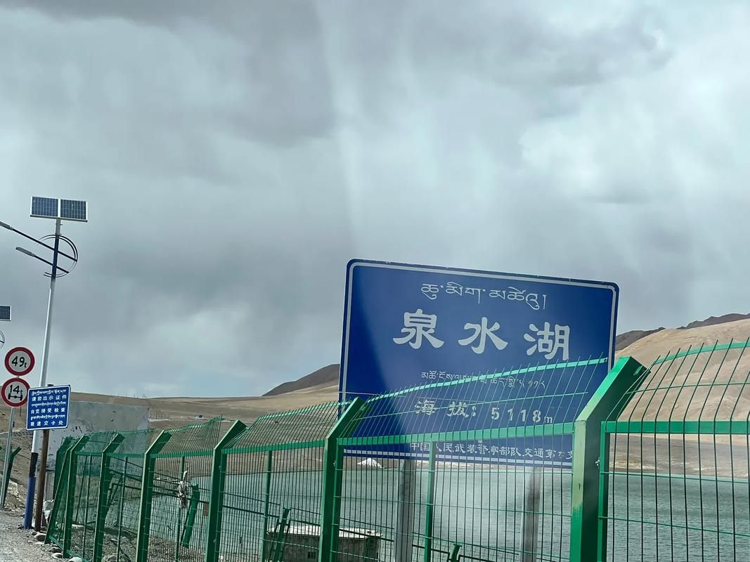 西藏自治区阿里地区日土县解封标准最新公布/西藏阿里地区日土县喀那村303号