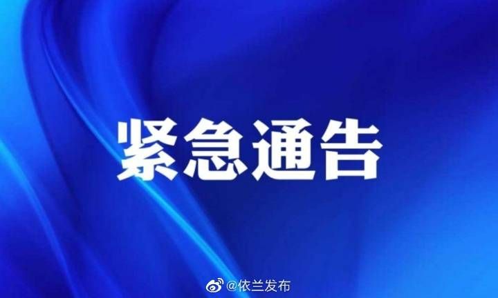 警方通报兴化市疫情最新情况_兴化市新型冠状病毒最新消息