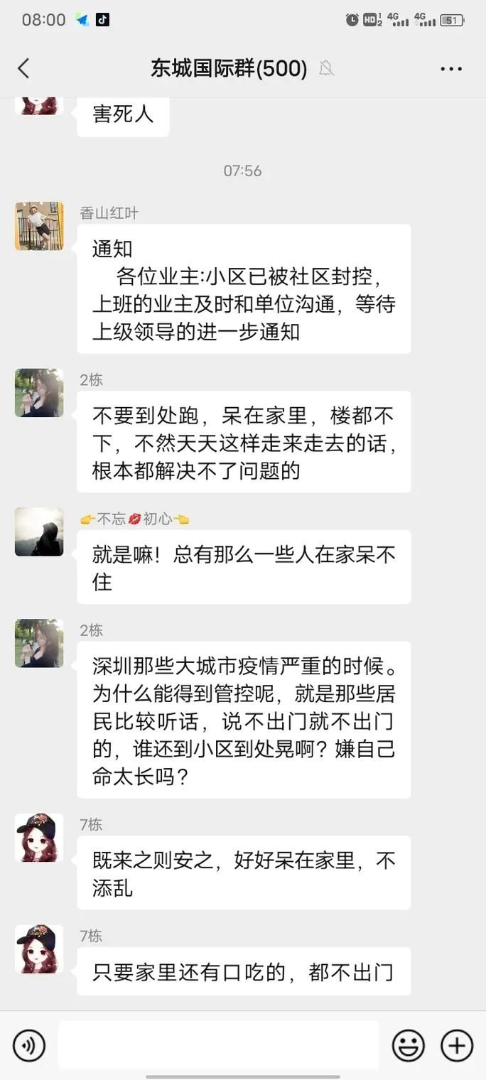 【重庆开州区什么时候可以封城_重庆开州区属于哪个区现在叫什么】