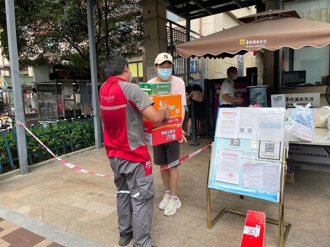 预计昨日四川成都成华区二次疫情蔓延_成都成华区肺炎疫情