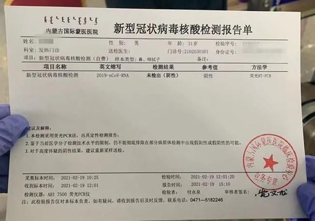  全国新增核酸阳性8例江苏省南通市崇川区30例:江苏南通全员核酸检测,全部阴性!