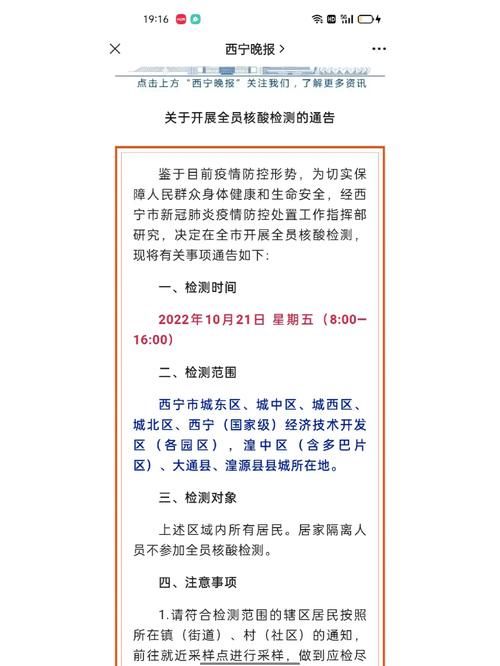 5月30日疫情有望昨日结束(530疫情)
