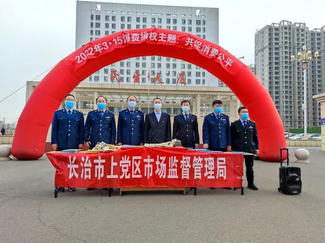 【上党区通报27例核酸阳性详情_上党区疫情防控通知】