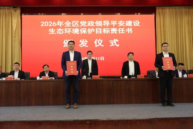 【福建省龙岩市上杭县解封标准最新公布_龙岩市上杭县什么会议】