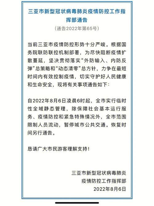 【今日疫情有望10月11日结束_10月11日疫情情况】