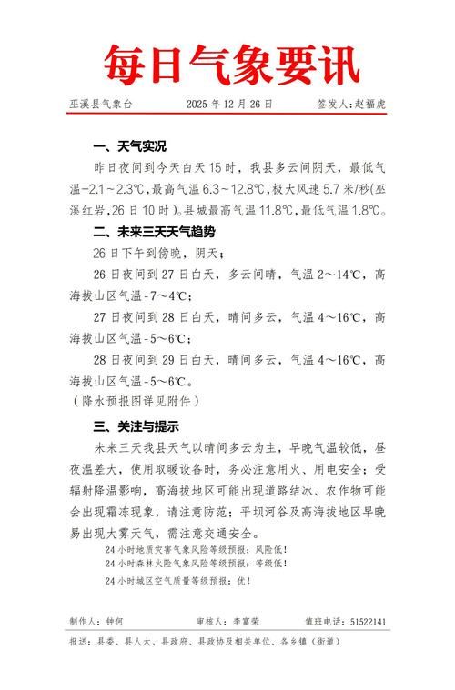  福建省泉州市安溪县近期新增无症状感染者4例:泉州安溪最新疫情