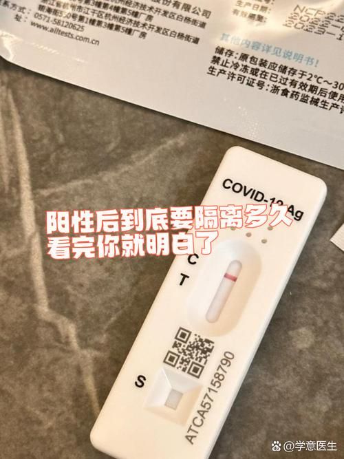 黑龙江省齐齐哈尔市昂昂溪区新增15例核酸阳性及18例无症状/齐齐哈尔昂昂溪区新冠