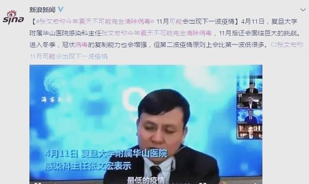 【31省疫情存反弹风险,国内疫情反弹的省市】