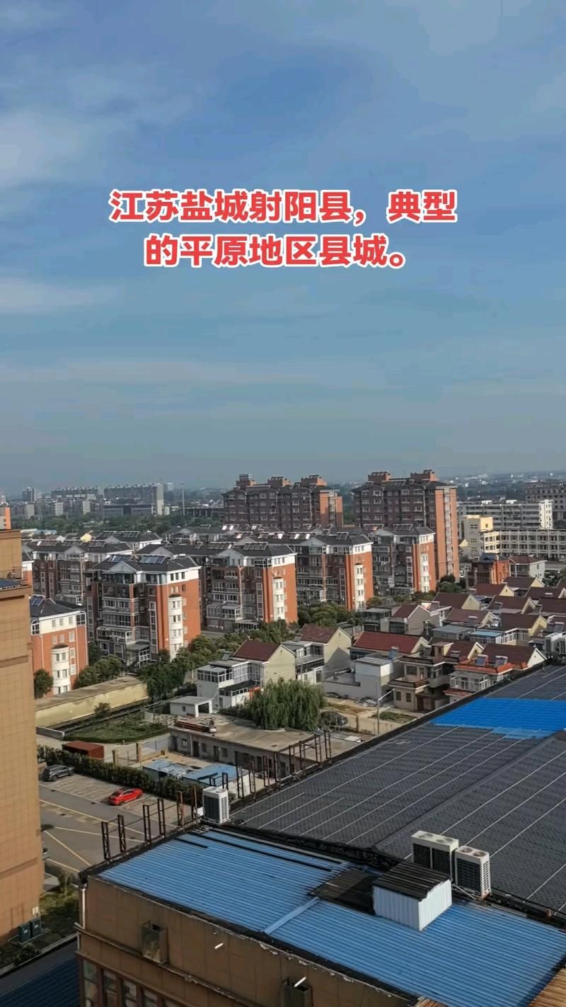  江苏盐城射阳县近期重症疫情通报:盐城射阳最新新闻