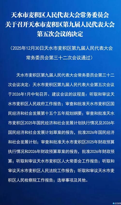 【天水市最新数据播报：寻找同轨迹人员,天水疫情人员活动轨迹】