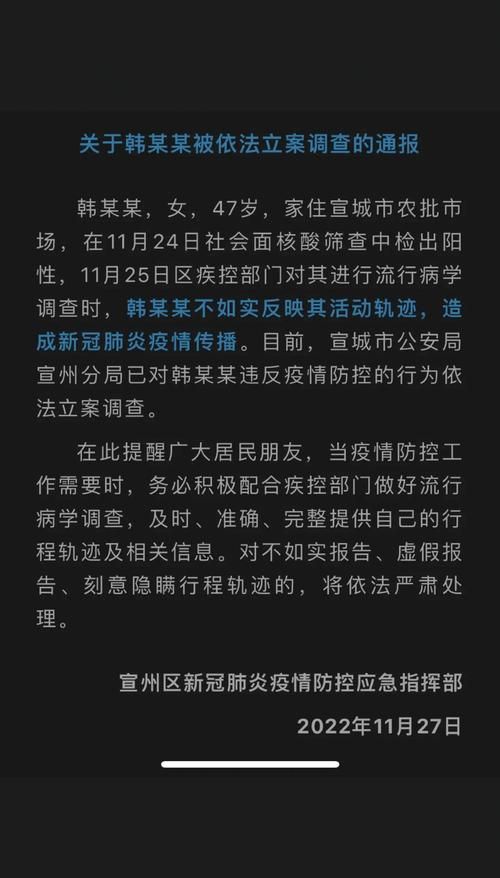 【四川雅安雨城区最新疫情趋势：寻找同轨迹人员,雅安疫情通报】