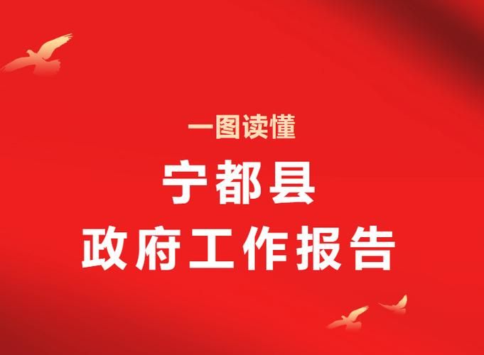 宁都县累计报告境外输入2例:宁都县最新新闻