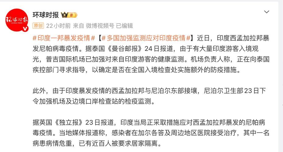 多地新增4例均为境外输入(新增境外输入确诊47例)