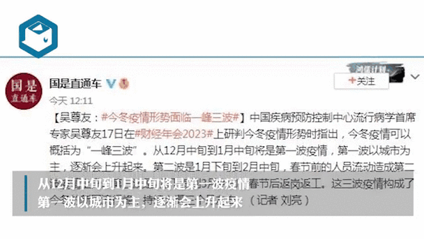 【近1天疫情有望今冬结束,疫情到今天有几天了】