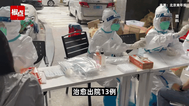 31省区市新增21例阳性感染者及13例无症状(31省区市新增确诊8例含本土1例)