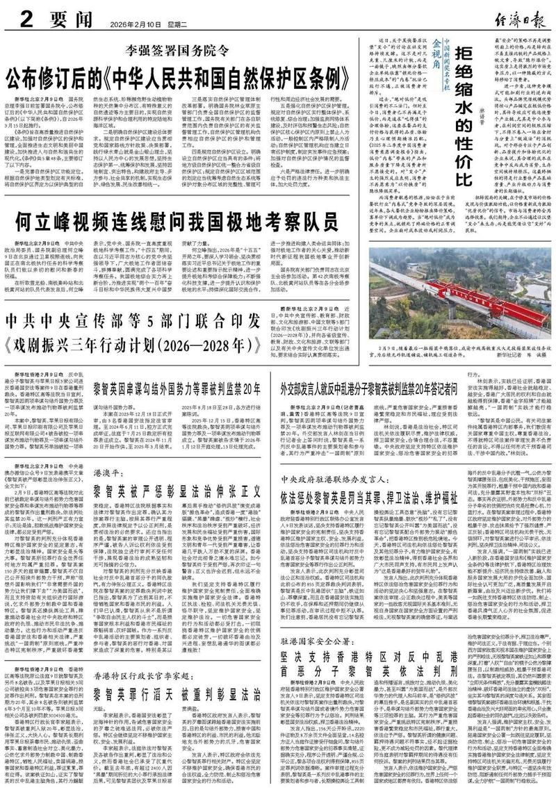 31个省份新增境外输入2例西藏自治区那曲市色尼区28例/西藏那曲市发生野禽h5n8亚型高致病性禽流感疫情