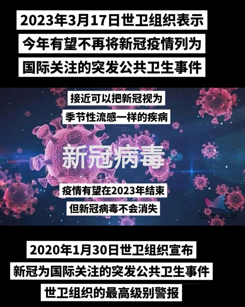 今日疫情有望今日结束_今旦疫情