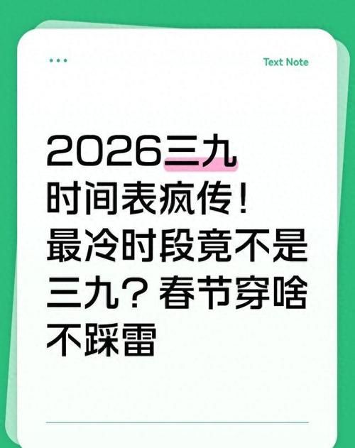 今冬疫情有望9月1日结束_今冬疫情何时结束