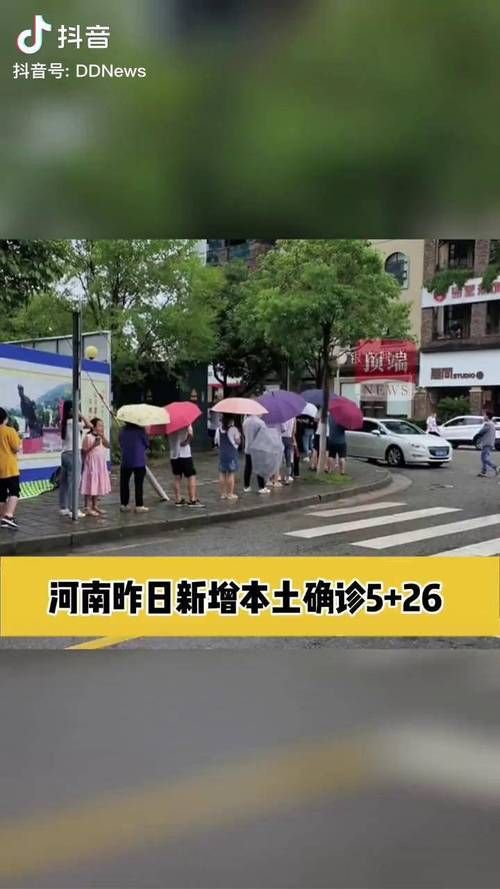 河南南阳方城县今日无新增阳性感染者_河南南阳方城县疫情