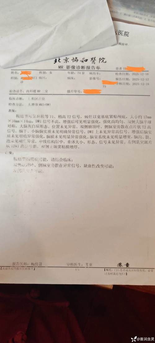 四川省乐山市五通桥区新增死亡病例14例，均在金湖县的简单介绍
