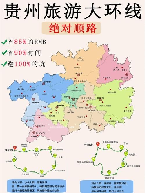 【贵州安顺紫云苗族布依族自治县境外输入已反弹23地_贵州安顺紫云地图全图】