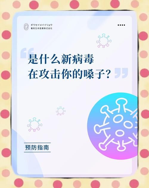 【本溪满族自治县今冬新增19例境外输入,本溪新增一例新型冠状病毒患者】