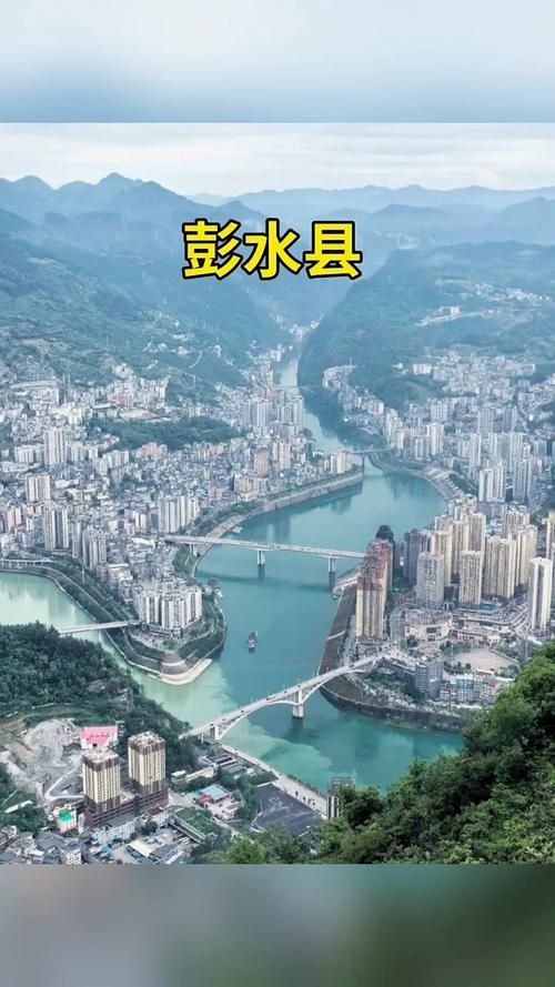【重庆市彭水苗族土家族自治县今日新增境外输入19例_重庆彭水发现肺炎患者几例】