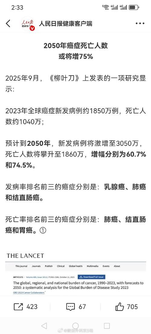  全球新增14例重症涉3省:全球新增超13万例