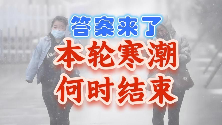 【今冬疫情有望今冬结束_疫情今冬可能继续存在吗】